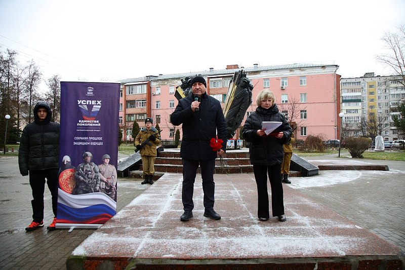 В Воскресенске прошла памятная акция В Воскресенске прошла памятная акция