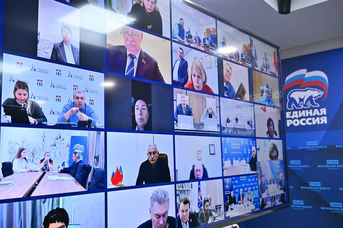 На заседании Президиума политсовета подмосковного отделения «Единой России» обсудили итоги проведённых в области форумов На заседании Президиума политсовета подмосковного отделения «Единой России» обсудили итоги проведённых в области форумов