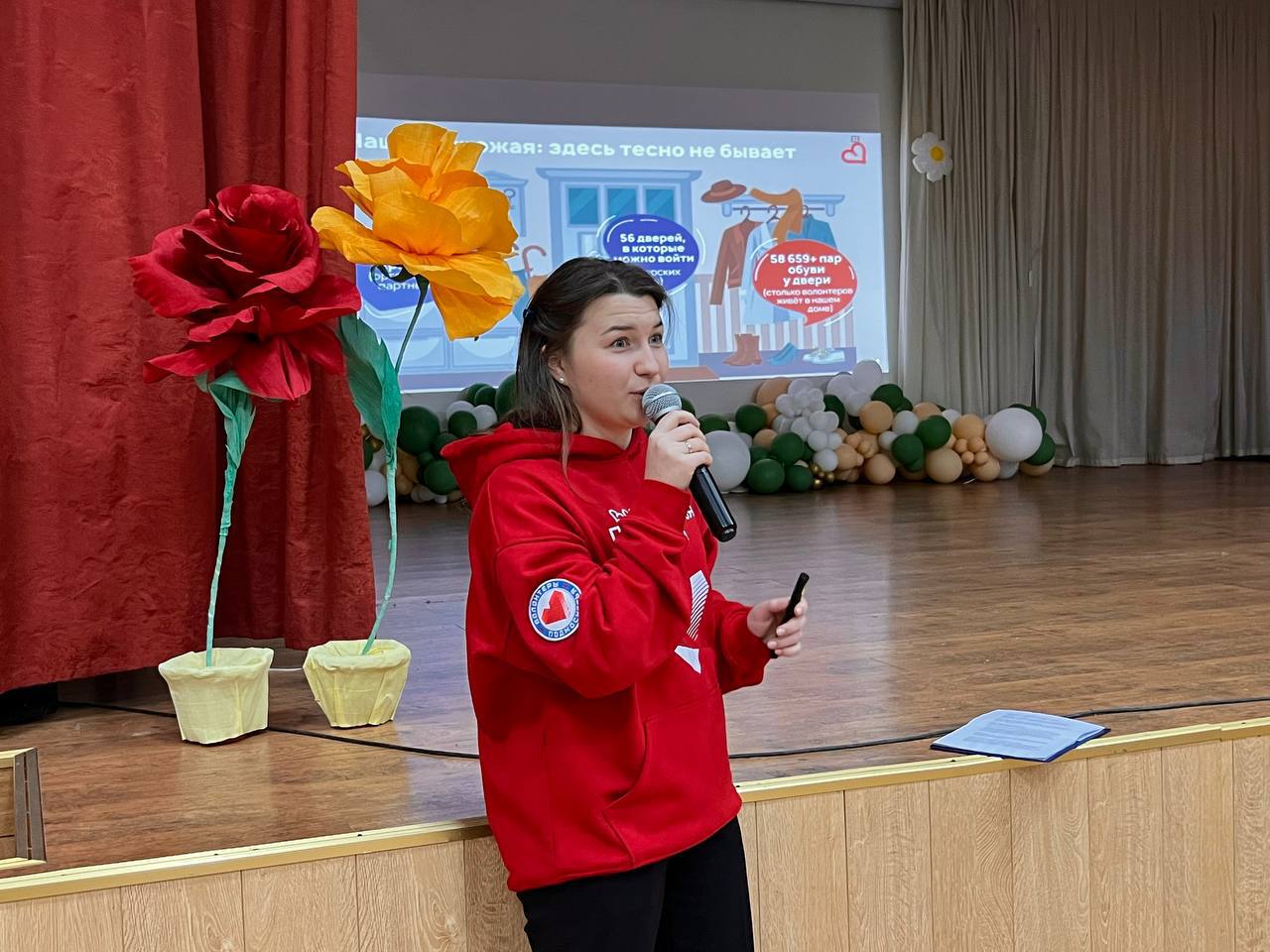 В Домодедово стартовали «Добрые уроки» В Домодедово стартовали «Добрые уроки»