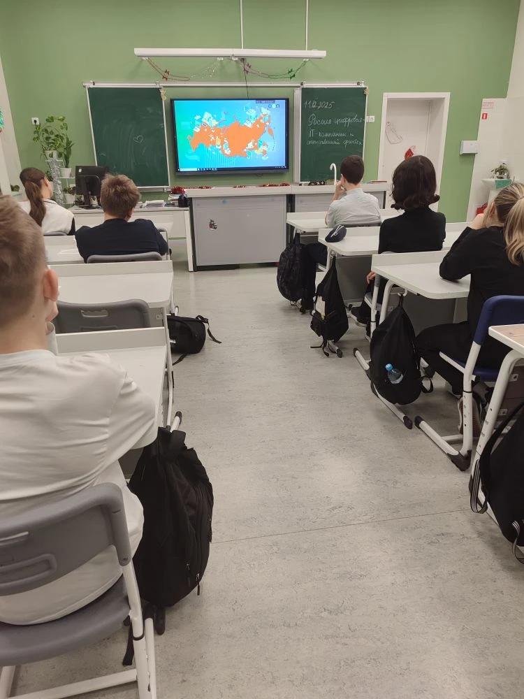 Россия цифровая: ИТ-компании и отечественный финтех Россия цифровая: ИТ-компании и отечественный финтех