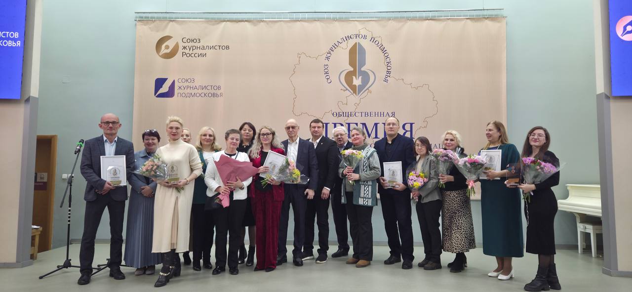 Оператор и режиссер монтажа телеканала «ОТВ – Серпухов» Михаил Панкратьев стал лауреатом региональной общественной премии в области средств массовой информации имени В. А. Мельникова Оператор и режиссер монтажа телеканала «ОТВ – Серпухов» Михаил Панкратьев стал лауреатом региональной общественной премии в области средств массовой информации имени В. А. Мельникова