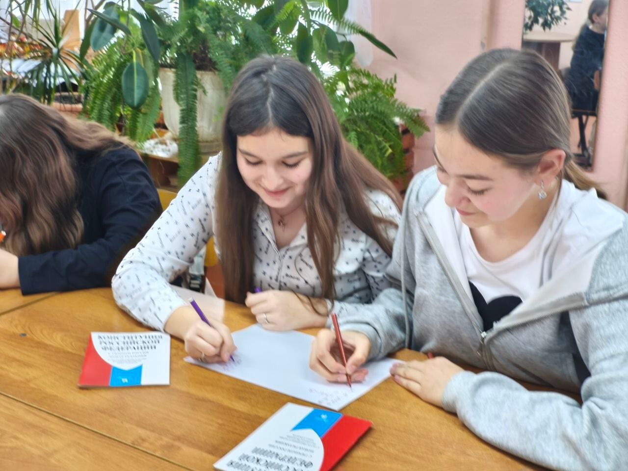 12 декабря День Конституции Российской Федерации