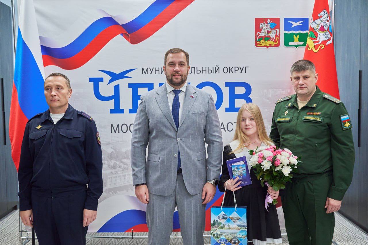 Михаил Собакин: В преддверии Дня Конституции вместе с командиром воинской части Чехов-7 Сергеем Анатольевичем Скворцовым в торжественной обстановке вручили паспорта юным жителям муниципального округа Чехов Михаил Собакин: В преддверии Дня Конституции вместе с командиром воинской части Чехов-7 Сергеем Анатольевичем Скворцовым в торжественной обстановке вручили паспорта юным жителям муниципального округа Чехов