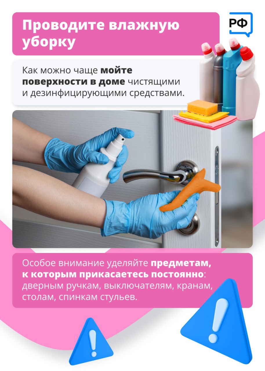 В этом году прививку от гриппа сделало более 125 тысяч жителей Орехово-Зуевского округа, в том числе свыше 29 тысяч детей В этом году прививку от гриппа сделало более 125 тысяч жителей Орехово-Зуевского округа, в том числе свыше 29 тысяч детей