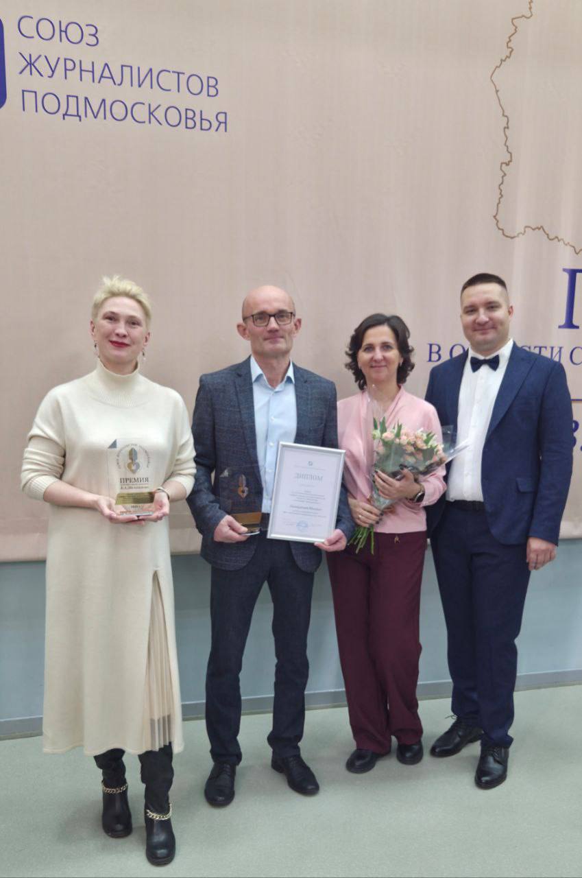 Оператор и режиссёр монтажа телеканала ОТВ-Серпухов Михаил Панкратьев удостоен региональной общественной премии в области средств массовой информации имени В. А. Мельникова Оператор и режиссёр монтажа телеканала ОТВ-Серпухов Михаил Панкратьев удостоен региональной общественной премии в области средств массовой информации имени В. А. Мельникова