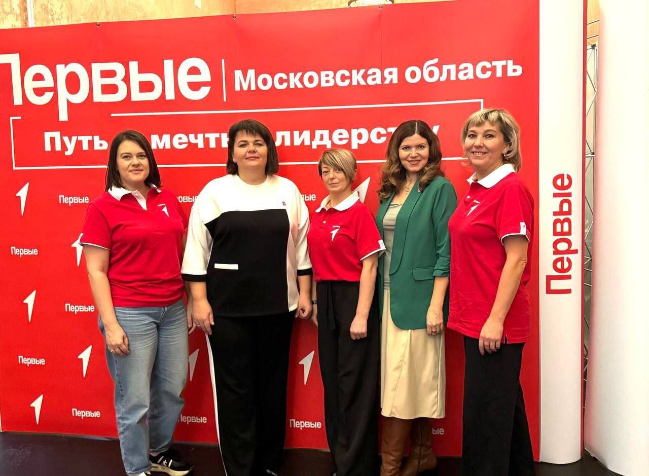 В Культурно-досуговом центре «Дом офицеров» в Монино было по-настоящему ярко и грандиозно, там состоялась итоговая конференция регионального отделения Движения Первых Московской области В Культурно-досуговом центре «Дом офицеров» в Монино было по-настоящему ярко и грандиозно, там состоялась итоговая конференция регионального отделения Движения Первых Московской области