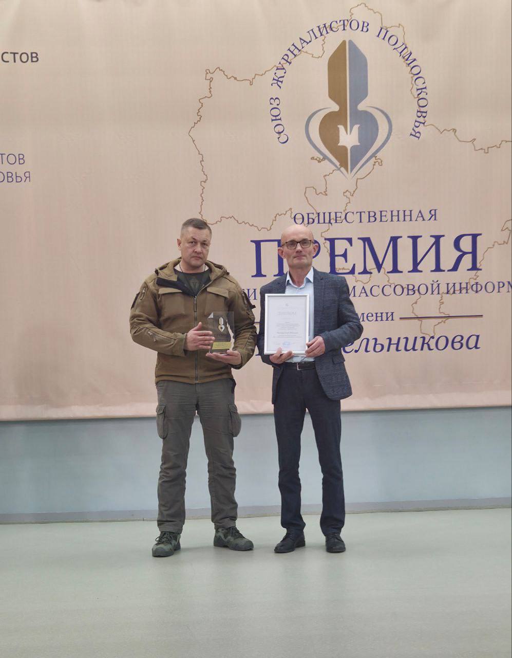 Оператор и режиссёр монтажа телеканала ОТВ-Серпухов Михаил Панкратьев удостоен региональной общественной премии в области средств массовой информации имени В. А. Мельникова Оператор и режиссёр монтажа телеканала ОТВ-Серпухов Михаил Панкратьев удостоен региональной общественной премии в области средств массовой информации имени В. А. Мельникова