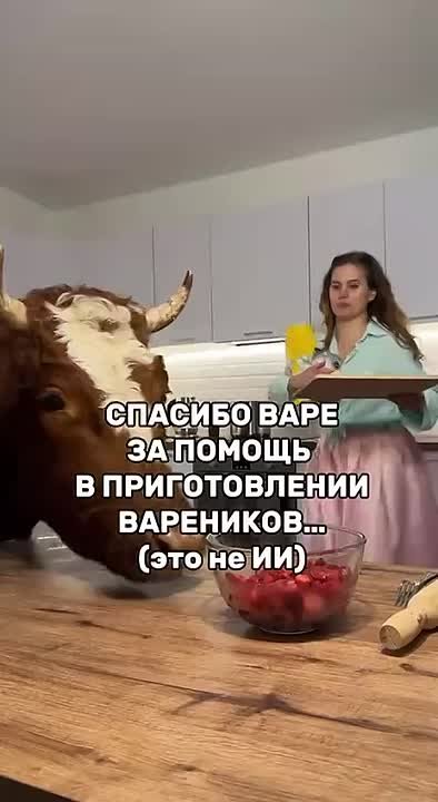 В Подмосковье у девушки дома живет корова по имени Варвара