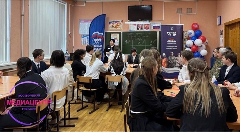 Воскресенские школьники приняли участие в интеллектуальной игре, посвященной Дню Конституции Воскресенские школьники приняли участие в интеллектуальной игре, посвященной Дню Конституции