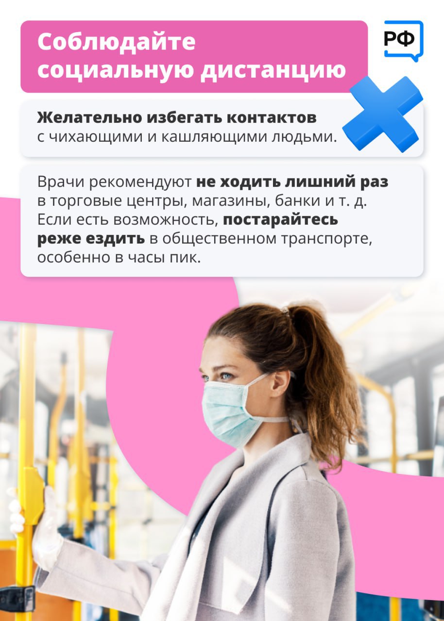 В этом году прививку от гриппа сделало более 125 тысяч жителей Орехово-Зуевского округа, в том числе свыше 29 тысяч детей В этом году прививку от гриппа сделало более 125 тысяч жителей Орехово-Зуевского округа, в том числе свыше 29 тысяч детей