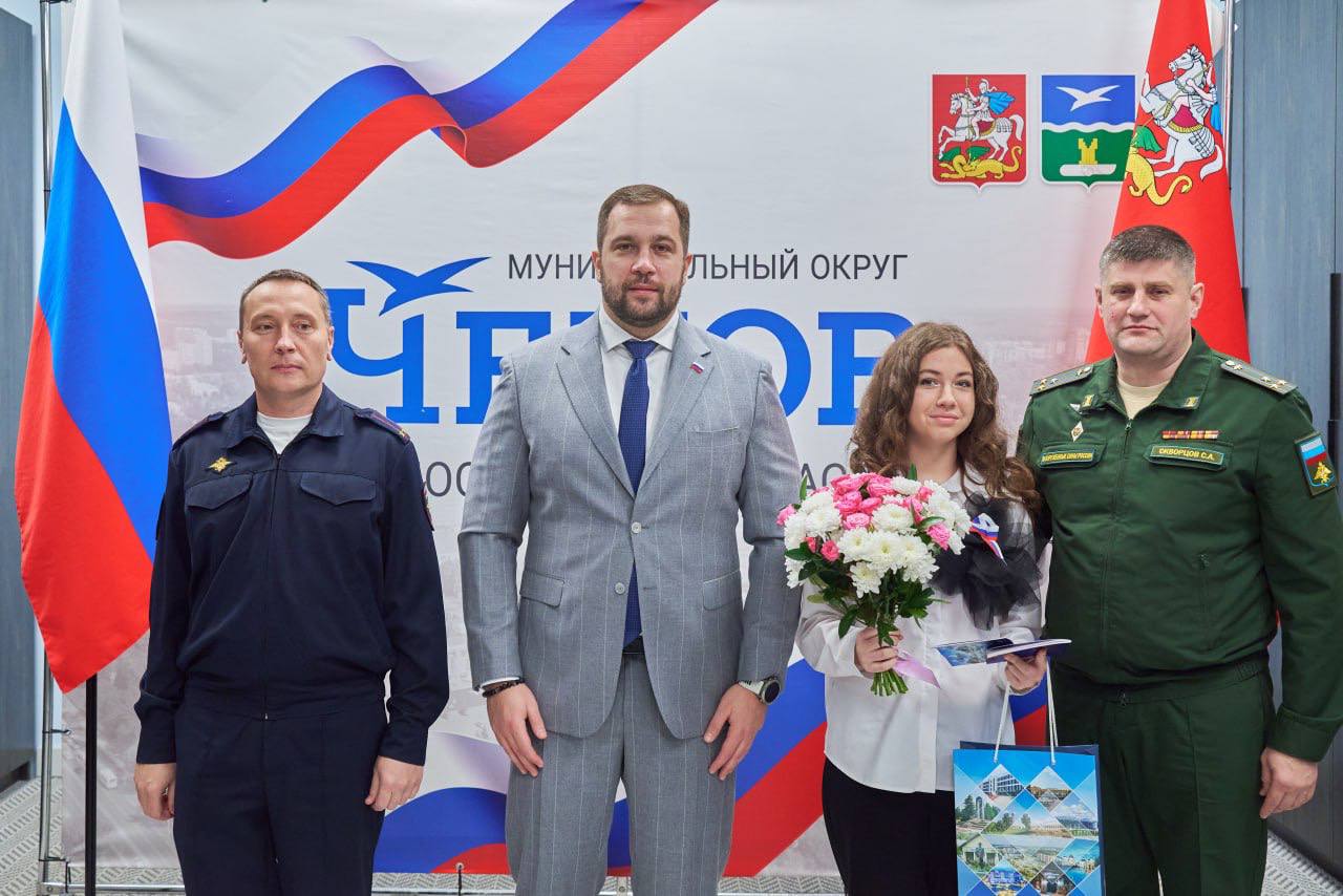 Михаил Собакин: В преддверии Дня Конституции вместе с командиром воинской части Чехов-7 Сергеем Анатольевичем Скворцовым в торжественной обстановке вручили паспорта юным жителям муниципального округа Чехов Михаил Собакин: В преддверии Дня Конституции вместе с командиром воинской части Чехов-7 Сергеем Анатольевичем Скворцовым в торжественной обстановке вручили паспорта юным жителям муниципального округа Чехов