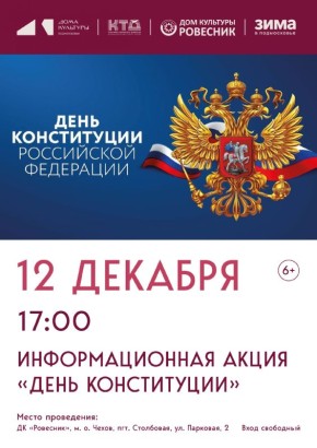 �������������� ����� "���� �����������" � �.�.�����