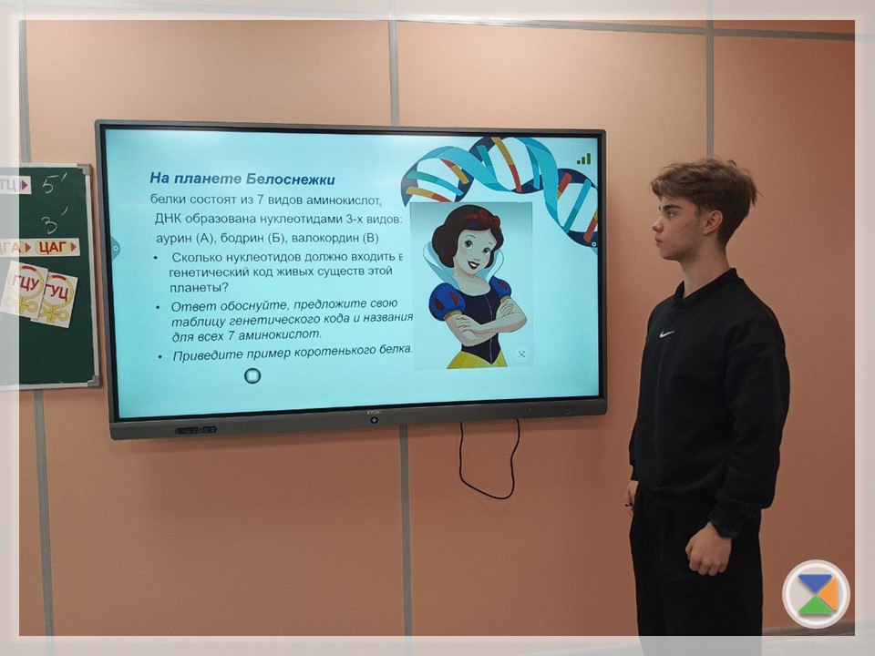 МИР МОЛЕКУЛЯРНОЙ БИОЛОГИИ. Неделя функциональной грамотности 10в профильном (медицинском) классе проходит насыщенно и познавательно МИР МОЛЕКУЛЯРНОЙ БИОЛОГИИ. Неделя функциональной грамотности 10в профильном (медицинском) классе проходит насыщенно и познавательно