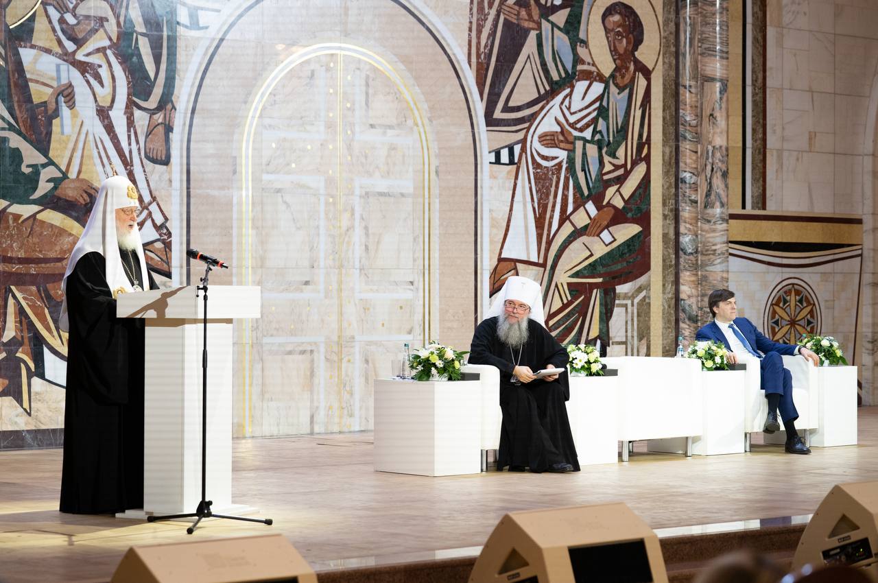 Диалог о будущем: Учителя Химок приняли участие во встрече с Патриархом и главой Минпросвещения Диалог о будущем: Учителя Химок приняли участие во встрече с Патриархом и главой Минпросвещения