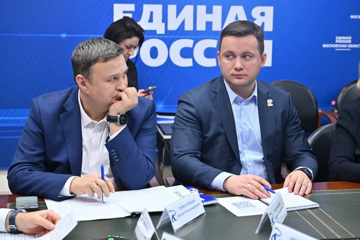 На заседании Президиума политсовета подмосковного отделения «Единой России» обсудили итоги проведённых в области форумов На заседании Президиума политсовета подмосковного отделения «Единой России» обсудили итоги проведённых в области форумов