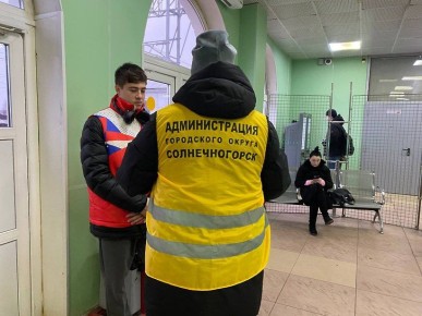 Рейд безопасности на станции «Подсолнечная»