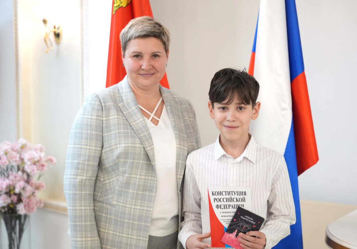 Торжественная церемония вручения паспортов состоялась в Сергиево-Посадском ЗАГСе Торжественная церемония вручения паспортов состоялась в Сергиево-Посадском ЗАГСе