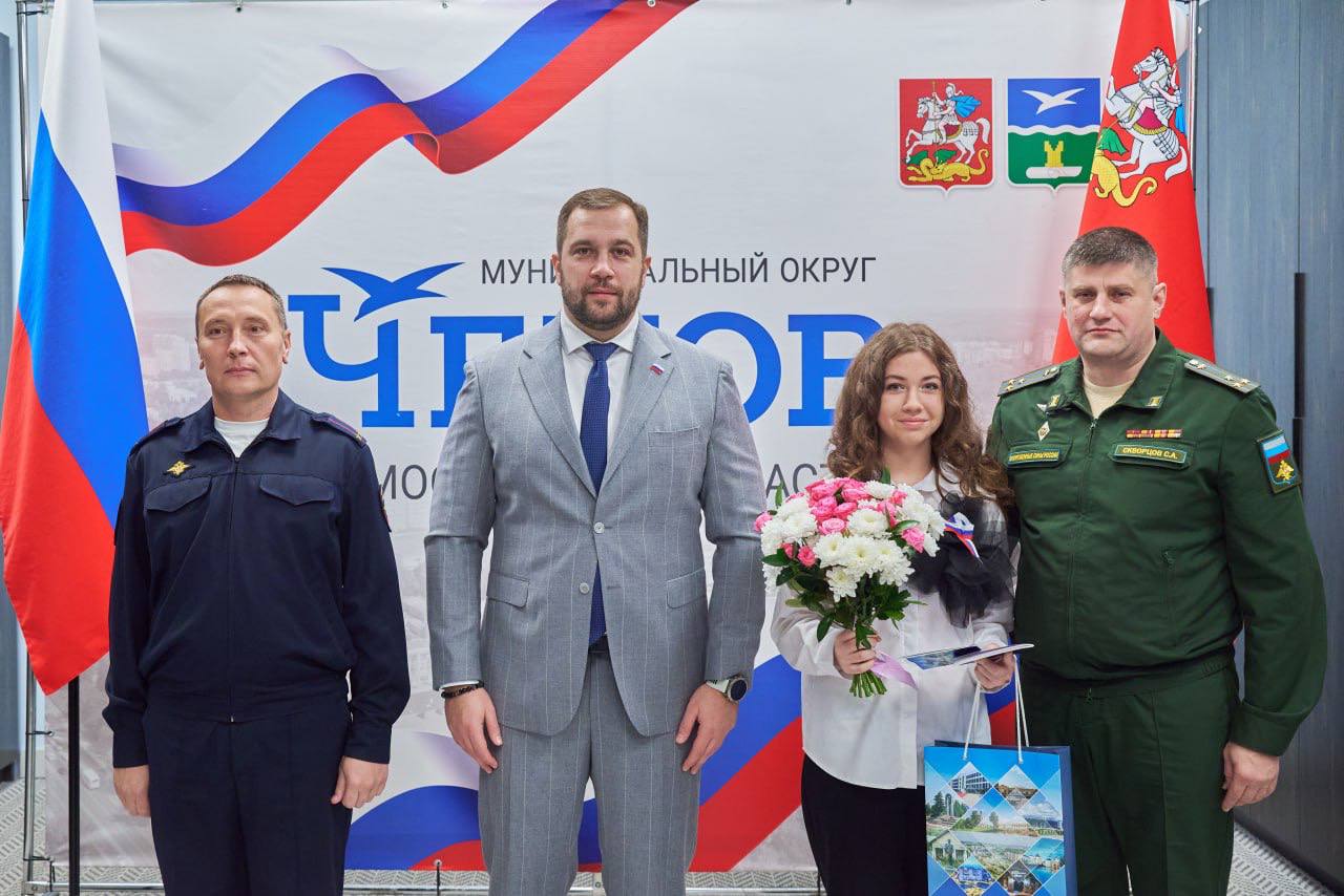 Михаил Собакин: В преддверии Дня Конституции вместе с командиром воинской части Чехов-7 Сергеем Анатольевичем Скворцовым в торжественной обстановке вручили паспорта юным жителям муниципального округа Чехов Михаил Собакин: В преддверии Дня Конституции вместе с командиром воинской части Чехов-7 Сергеем Анатольевичем Скворцовым в торжественной обстановке вручили паспорта юным жителям муниципального округа Чехов