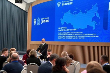 Работа муниципалитета по поддержке участников СВО и членов их семей отмечена Губернатором Московской области