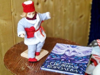 В резиденции Деда Мороза парка усадьбы Кривякино в Воскресенке появился сказочный помощник