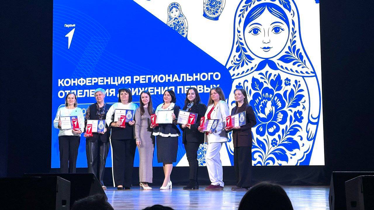 В Культурно-досуговом центре «Дом офицеров» в Монино было по-настоящему ярко и грандиозно, там состоялась итоговая конференция регионального отделения Движения Первых Московской области В Культурно-досуговом центре «Дом офицеров» в Монино было по-настоящему ярко и грандиозно, там состоялась итоговая конференция регионального отделения Движения Первых Московской области