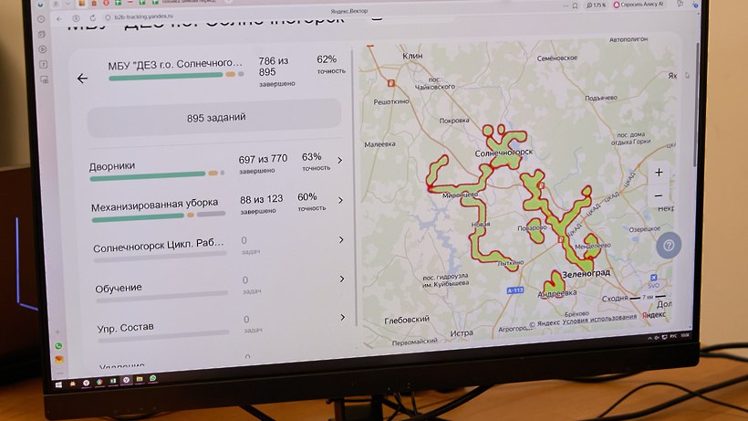 В Солнечногорске запустили цифровую систему «Яндекс.Вектор» для уборки улиц и дворов В Солнечногорске запустили цифровую систему «Яндекс.Вектор» для уборки улиц и дворов