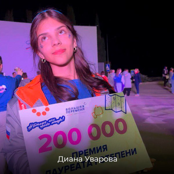 100 школьников и студентов колледжей из Подмосковья стали лауреатами конкурса «Большая перемена» 100 школьников и студентов колледжей из Подмосковья стали лауреатами конкурса «Большая перемена»