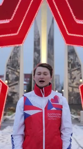 Уважаемые жители! До 19 декабря проводится голосование в конкурсе "Молодежная столица России и Город молодёжи"