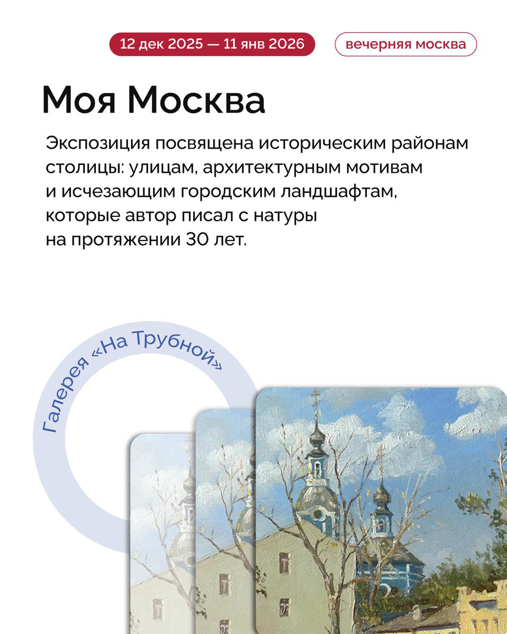 На какие мероприятия сходить в столице в эти выходные? На какие мероприятия сходить в столице в эти выходные?