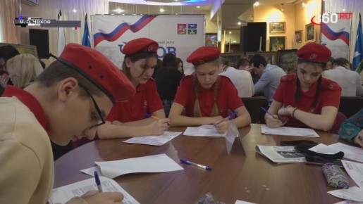 Михаил Собакин: В День Конституции РФ мы с коллегами и молодежью приняли участие во Всероссийской акции «Тест на знание Конституции Российской Федерации «Правовой экзамен»