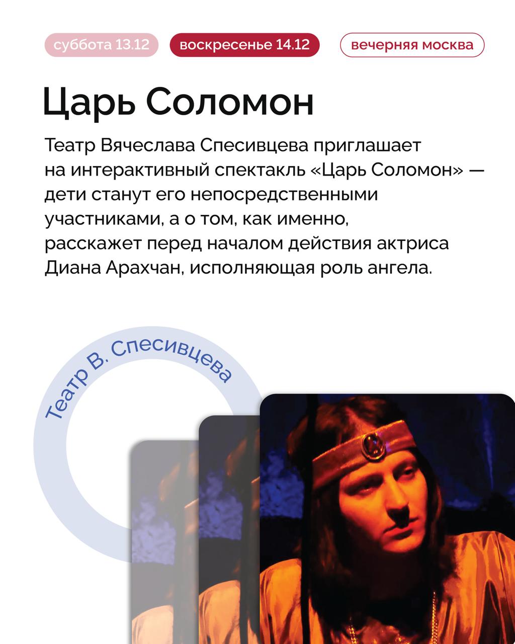 На какие мероприятия сходить в столице в эти выходные? На какие мероприятия сходить в столице в эти выходные?