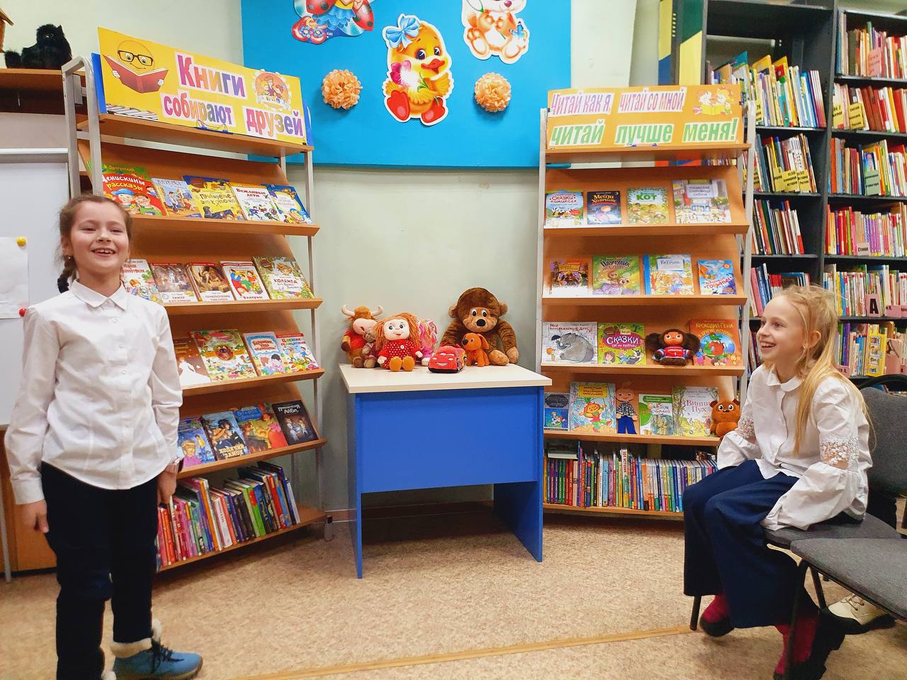 . В рамках недели информационной грамотности сотрудники Городской библиотеки №2 провели библиотечный урок «Почитаем, поиграем, отдохнём – время с пользой проведём» . В рамках недели информационной грамотности сотрудники Городской библиотеки №2 провели библиотечный урок «Почитаем, поиграем, отдохнём – время с пользой проведём»