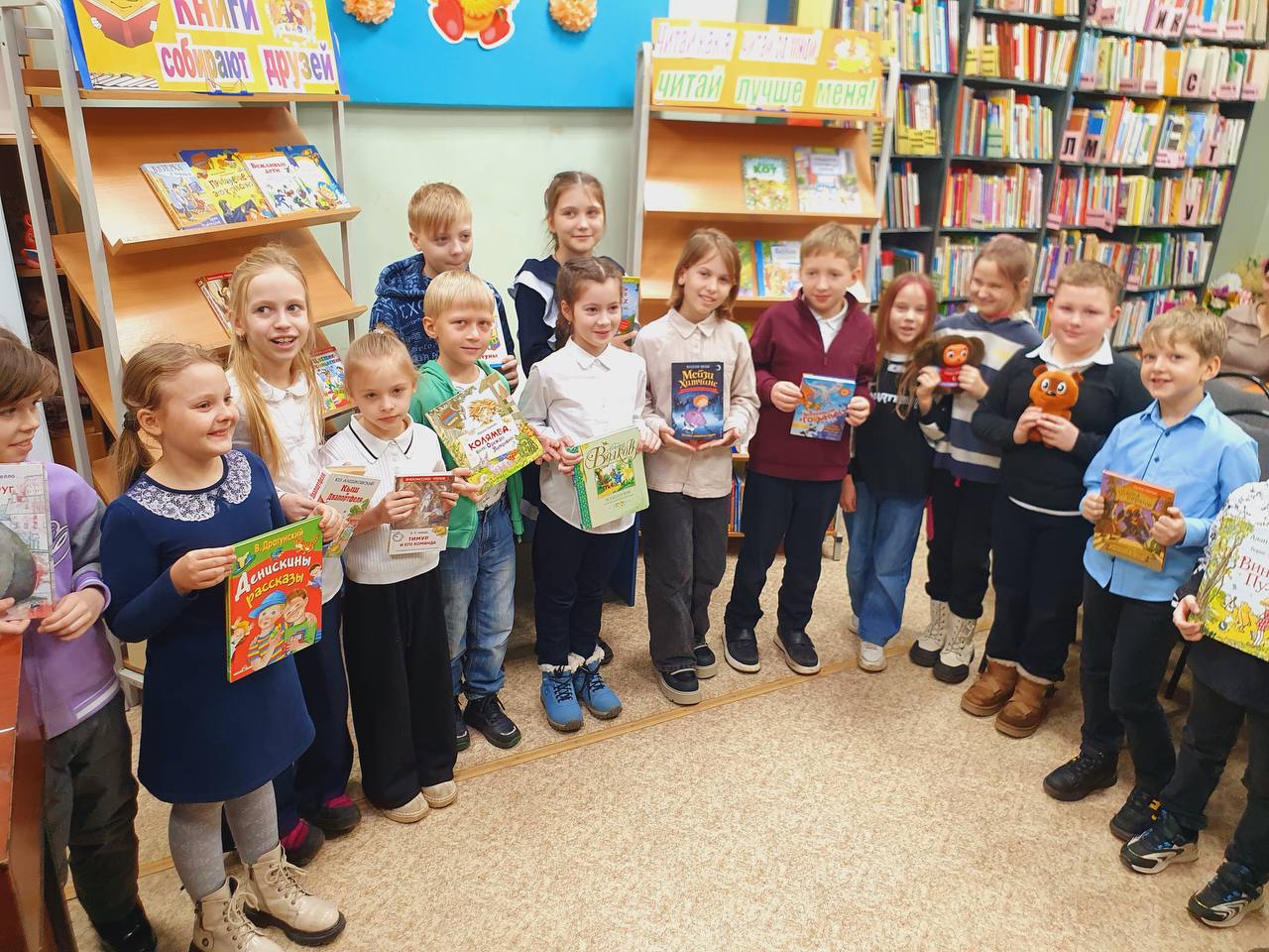 . В рамках недели информационной грамотности сотрудники Городской библиотеки №2 провели библиотечный урок «Почитаем, поиграем, отдохнём – время с пользой проведём» . В рамках недели информационной грамотности сотрудники Городской библиотеки №2 провели библиотечный урок «Почитаем, поиграем, отдохнём – время с пользой проведём»