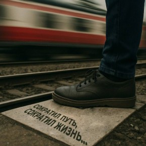 Жизнь дороже всего: как избежать трагедий на железной дороге