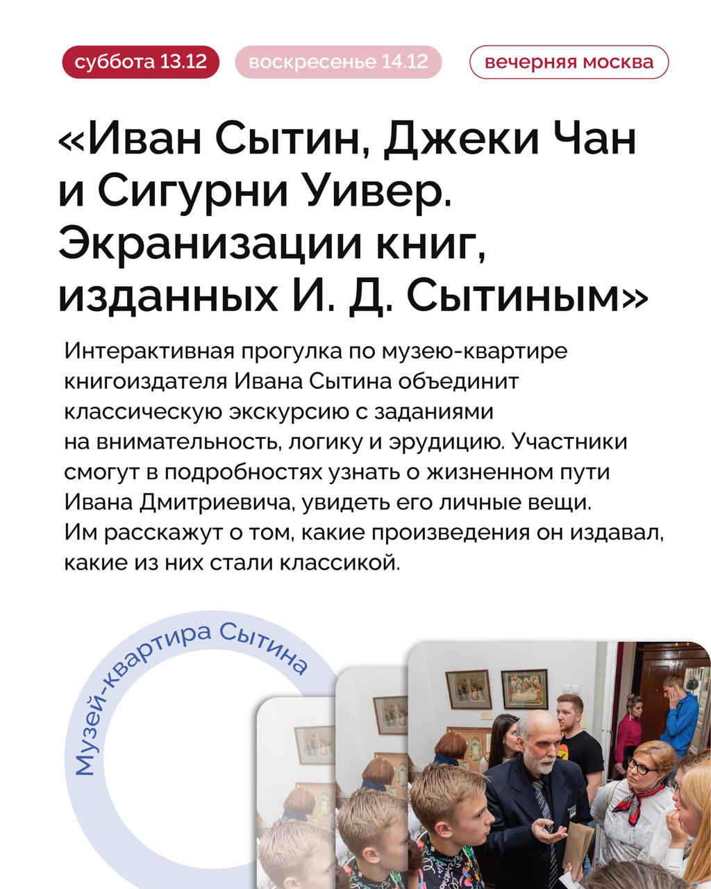 На какие мероприятия сходить в столице в эти выходные? На какие мероприятия сходить в столице в эти выходные?