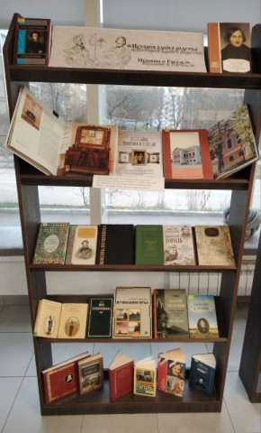 ������� �������� �������� ������ �������: ������ � ������� ������������ � ����������� ����������