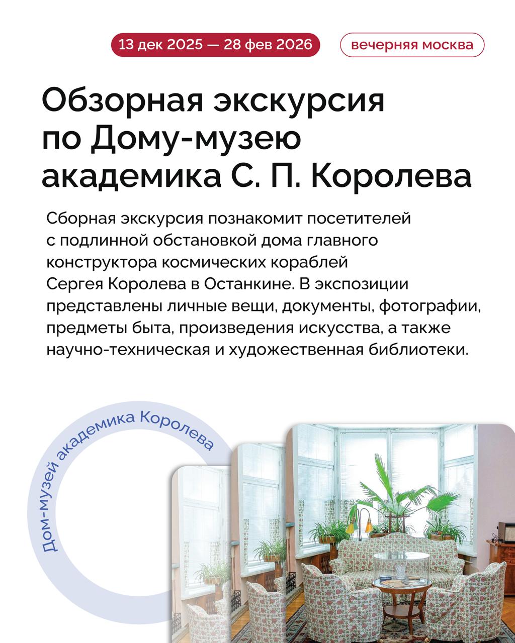 На какие мероприятия сходить в столице в эти выходные? На какие мероприятия сходить в столице в эти выходные?