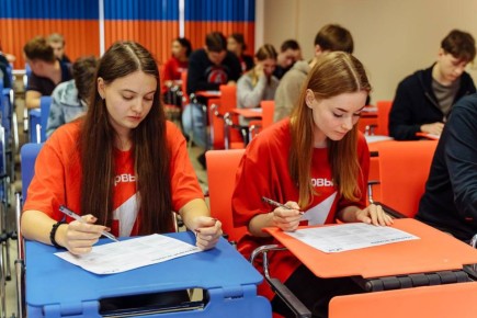 Знания Конституции Российской Федерации на 10 из 10!