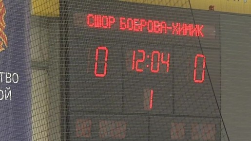 На базе Ледового дворца состоялся матч между хоккейными командами 2010 года рождения СШОР имени В.М. Боброва и воскресенским "Химиком"