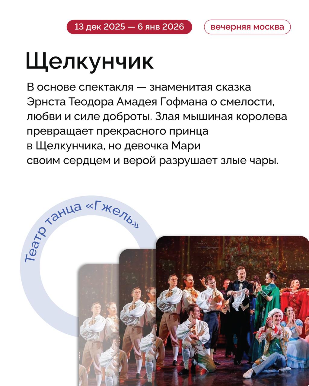 На какие мероприятия сходить в столице в эти выходные? На какие мероприятия сходить в столице в эти выходные?