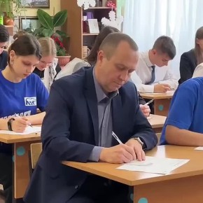 Алексей Малкин: Прошел тестирование на знание Конституции Российской Федерации