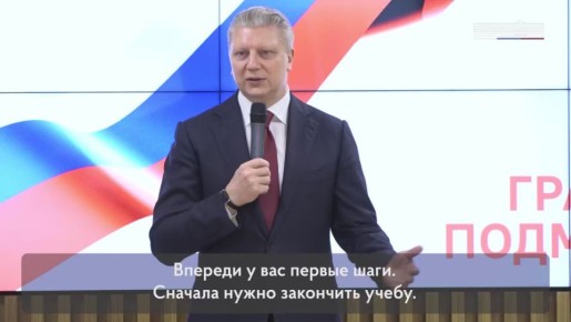 Андрей Иванов: В День Конституции вручил первые паспорта 14 школьникам