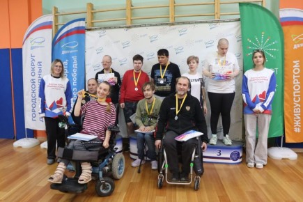 Спорт для всех: в Долгопрудном состоялась Спартакиада для горожан с ОВЗ