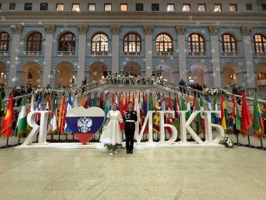 ������� 2025 ���� ������� ��������� � ������ �������� ������ ����������� �29 �� ������������ ������