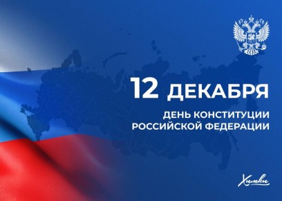 12 ������� � ���� ����������� ���������� ���������