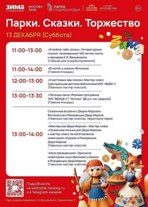 13 ������� � ����� ������� ��������� � � ����� ������������� ��������� ��������� ����������� ������. ������. ���������