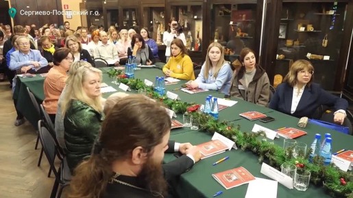 В Художественно-педагогическом музее игрушки им. Н.Д. Бартрама состоялись XVII Международные Бартрамовские чтения, собравшие исследователей, педагогов и специалистов в области детской культуры