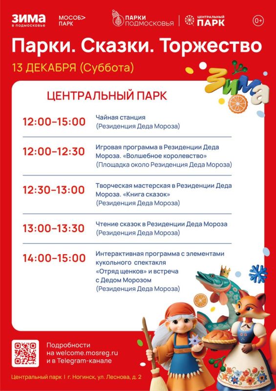 �����, ������ � ��������� � ����������� ������!