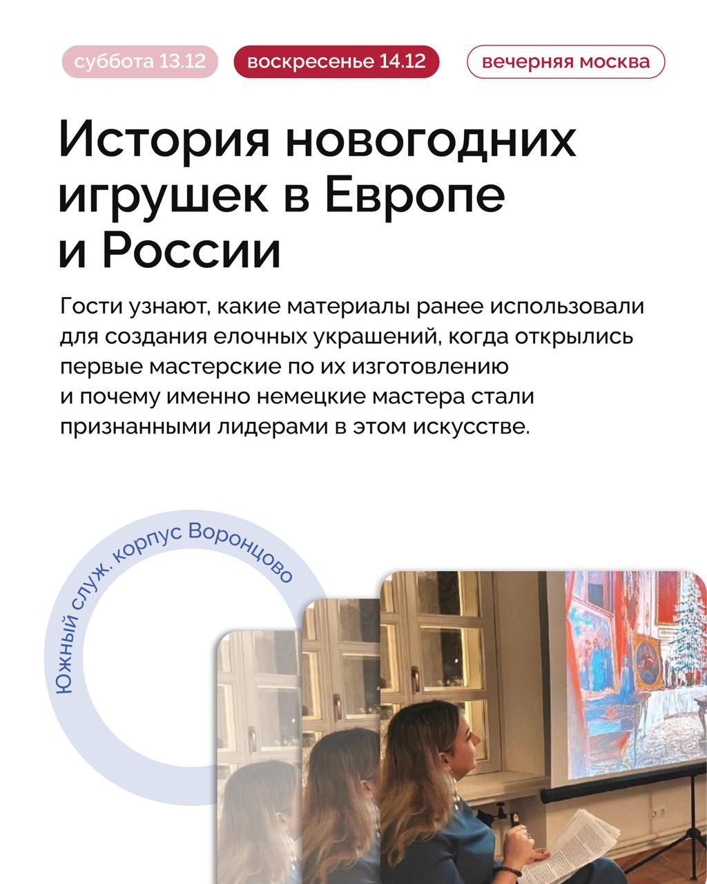 На какие мероприятия сходить в столице в эти выходные? На какие мероприятия сходить в столице в эти выходные?