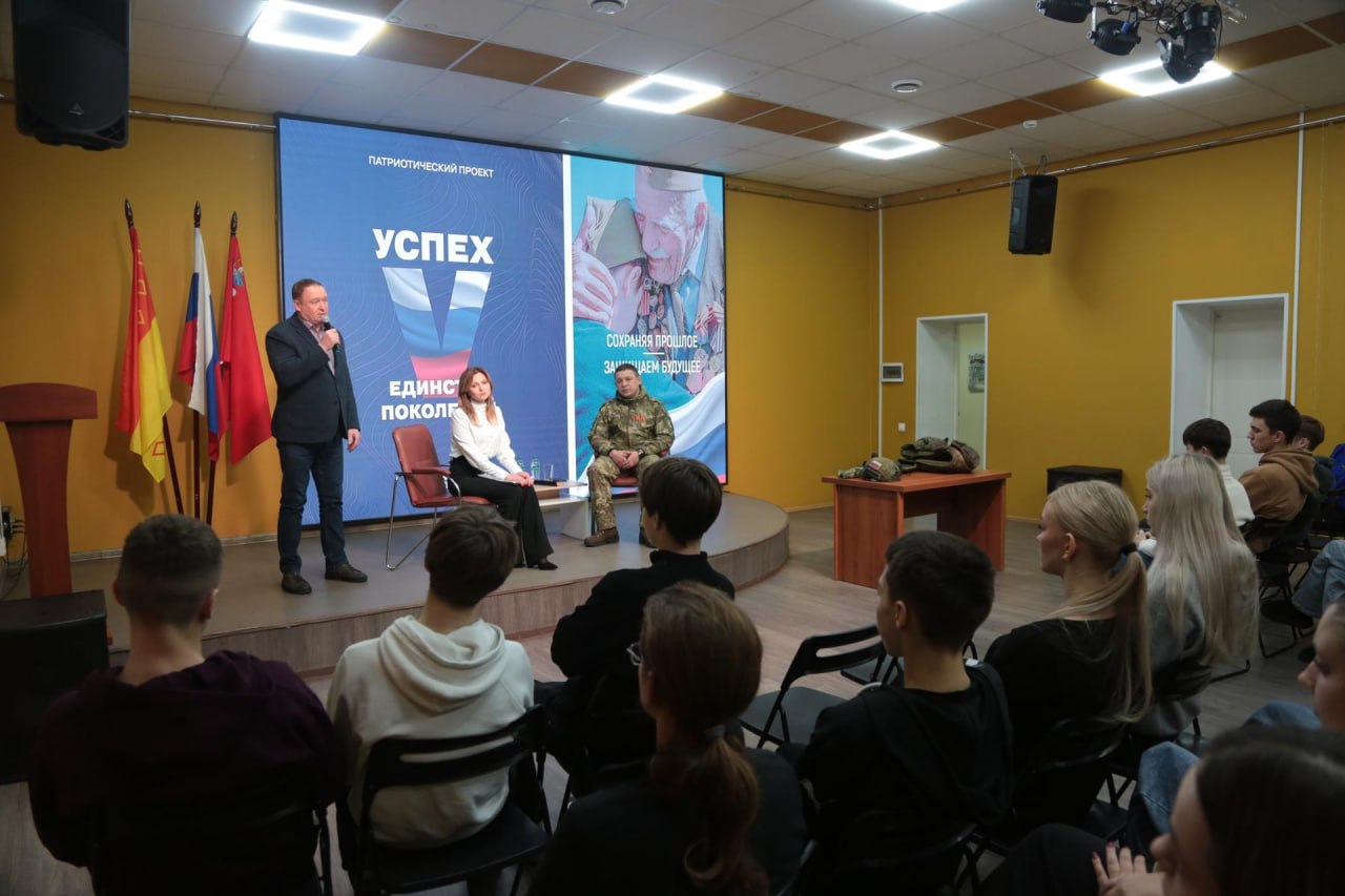 В центре «Юность» состоялась встреча молодежи с участником специальной военной операции, прапорщиком Игорем Воробьем В центре «Юность» состоялась встреча молодежи с участником специальной военной операции, прапорщиком Игорем Воробьем